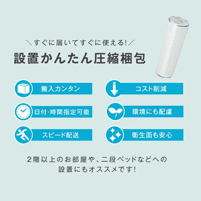 ［シングル］スーパーハード ポケットコイル マットレス 極厚25cm 体圧分散 メッシュ 通気性 高反発 硬め 厚め〔77500124〕