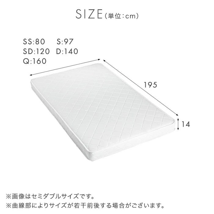 ［クイーン］マットレス ポケットコイル 厚み14cm 薄型 柔らかめ ベッドマット〔77500117〕