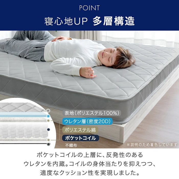 ［クイーン］マットレス ポケットコイル 厚み14cm 薄型 柔らかめ ベッドマット〔77500117〕