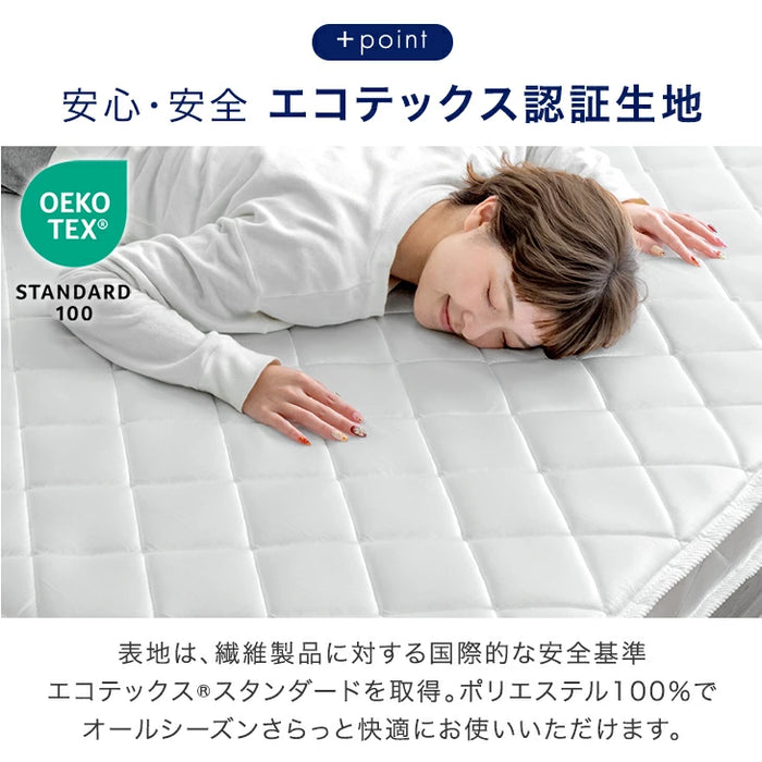 ［クイーン］マットレス ポケットコイル 厚み14cm 薄型 柔らかめ ベッドマット〔77500117〕