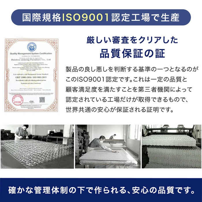 ［クイーン］マットレス ポケットコイル 厚み14cm 薄型 柔らかめ ベッドマット〔77500117〕