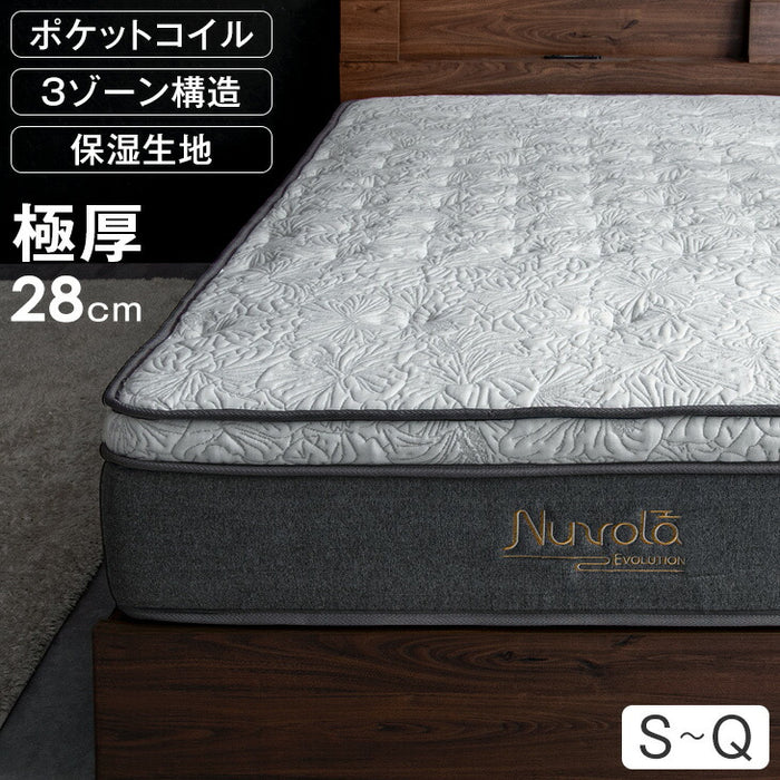 ［クイーン］極厚28cm ポケットコイルマットレス ピロートップ アロエ加工生地 3ゾーン構造 10年保証 圧縮 梱包〔17800174〕