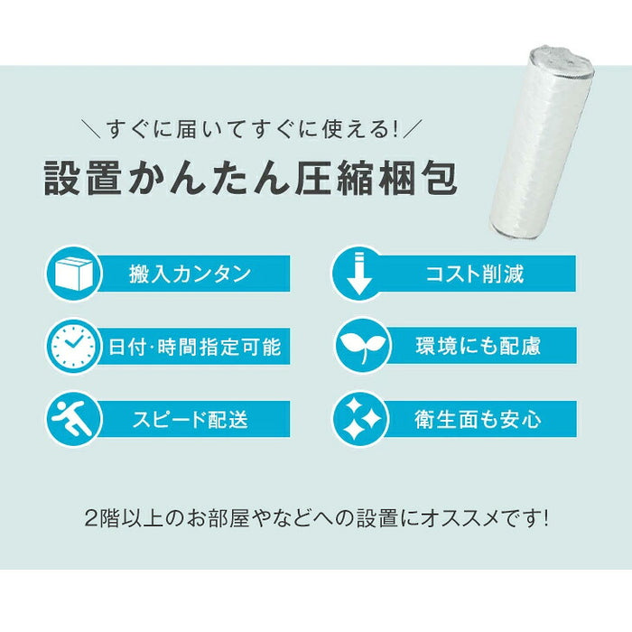 ［クイーン］極厚28cm ポケットコイルマットレス ピロートップ アロエ加工生地 3ゾーン構造 10年保証 圧縮 梱包〔17800174〕
