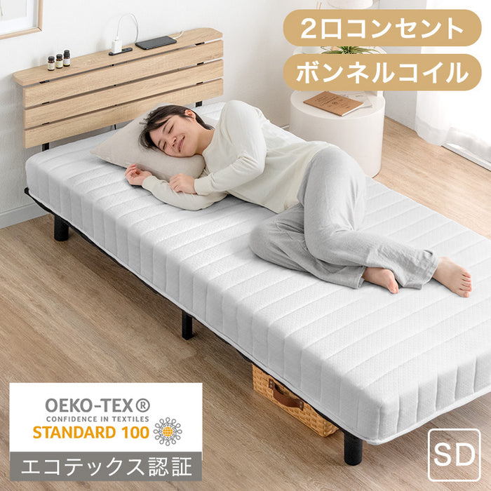 ［セミダブル］宮棚＆2口コンセント 脚付きマットレス ボンネルコイル エコテックス 一体型〔17800210〕