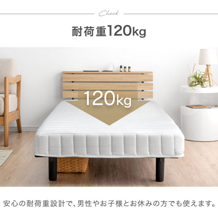 ［シングル］宮棚＆2口コンセント 脚付きマットレス ボンネルコイル エコテックス 一体型〔17800209〕