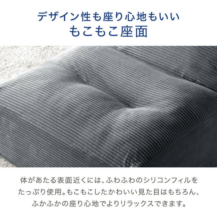 洗える カバーリングソファ コンパクト 1人掛け コーデュロイ 圧縮 北欧 ローソファ ユニットソファ〔17800244〕