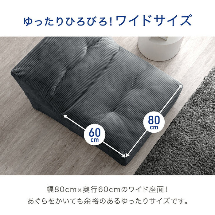 洗える カバーリングソファ コンパクト 1人掛け コーデュロイ 圧縮 北欧 ローソファ ユニットソファ〔17800244〕