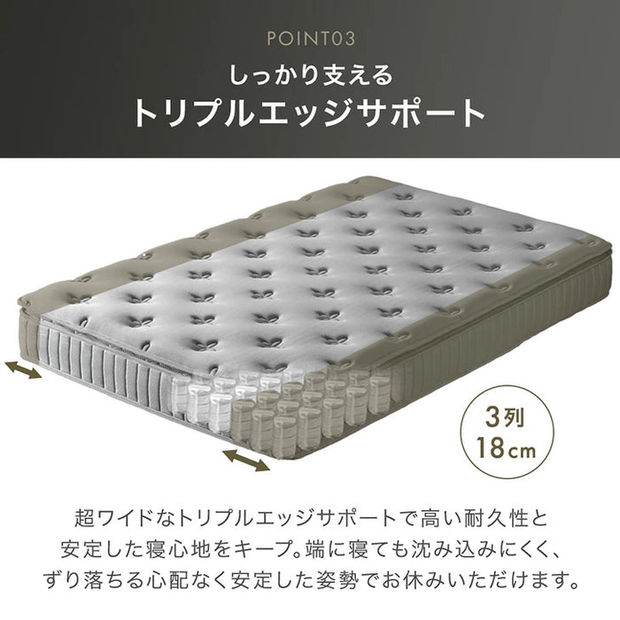 ［シングル］ ピロートップ ポケットコイルマットレス 極厚22cm 抗菌 防臭 防ダニ コイルマットレス ポケットコイル〔17800253〕