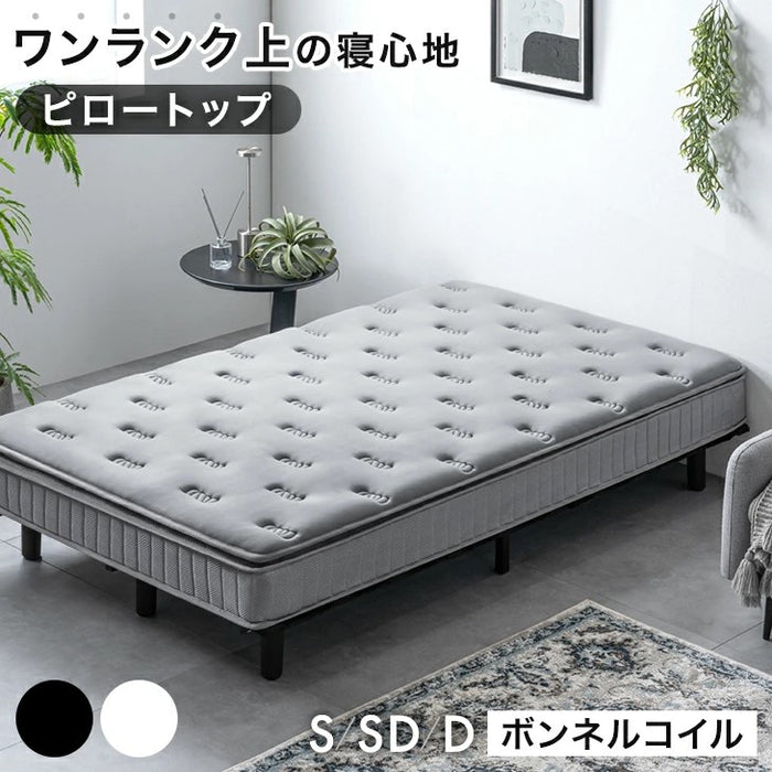 ［セミダブル］贅沢ホテル仕様 ピロートップ 脚付きマットレス ボンネルコイル 組立簡単 抗菌 防臭 防ダニ 〔17800257〕