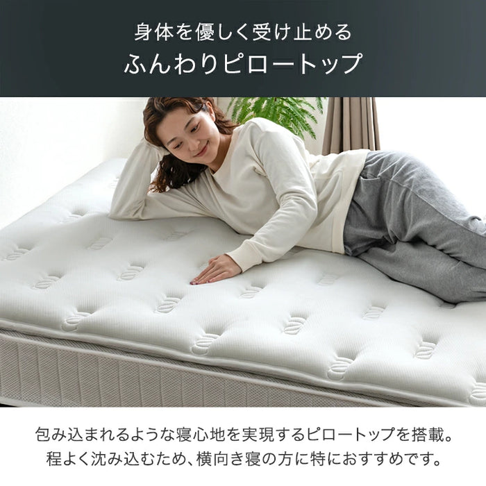 ［セミダブル］贅沢ホテル仕様 ピロートップ 脚付きマットレス ボンネルコイル 組立簡単 抗菌 防臭 防ダニ 〔17800257〕
