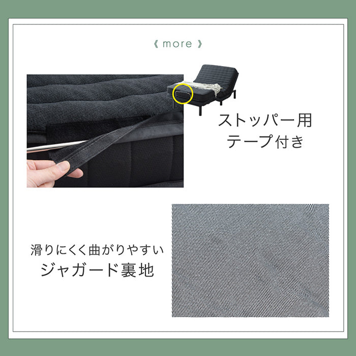 [シングル マットレス単品] 電動ベッド専用 ポケットコイル マットレス 厚み16cm 電動ベッドマットレス〔17810123〕
