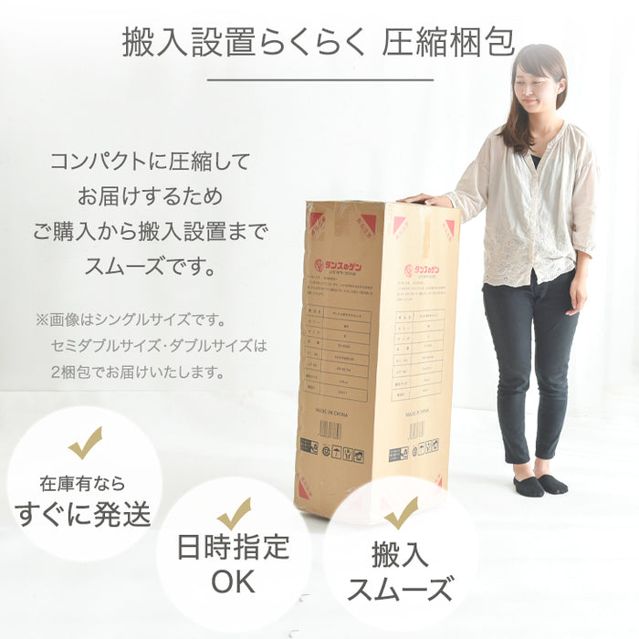 ［セミシングル］高脚25cm 脚付きマットレス ポケットコイル 洗えるカバー付 ベッド下収納 エコテックス 天然木脚 圧縮梱包〔17800112〕