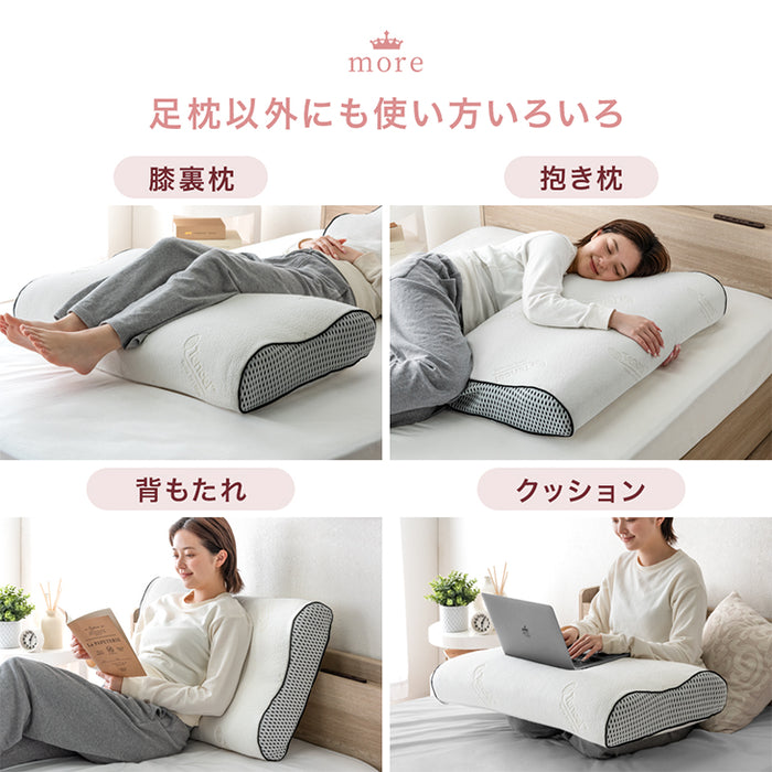 寝落ち姫の足枕 ポケットコイル＆低反発 枕 洗えるカバー 独自構造 防ダニ 抗菌 高さ調整〔17810134〕
