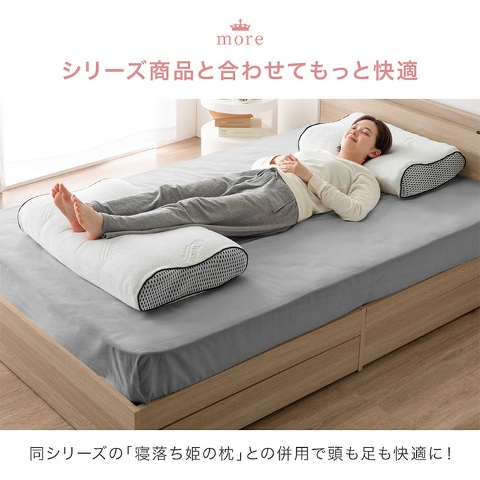 寝落ち姫の足枕 ポケットコイル＆低反発 枕 洗えるカバー 独自構造 防ダニ 抗菌 高さ調整〔17810134〕