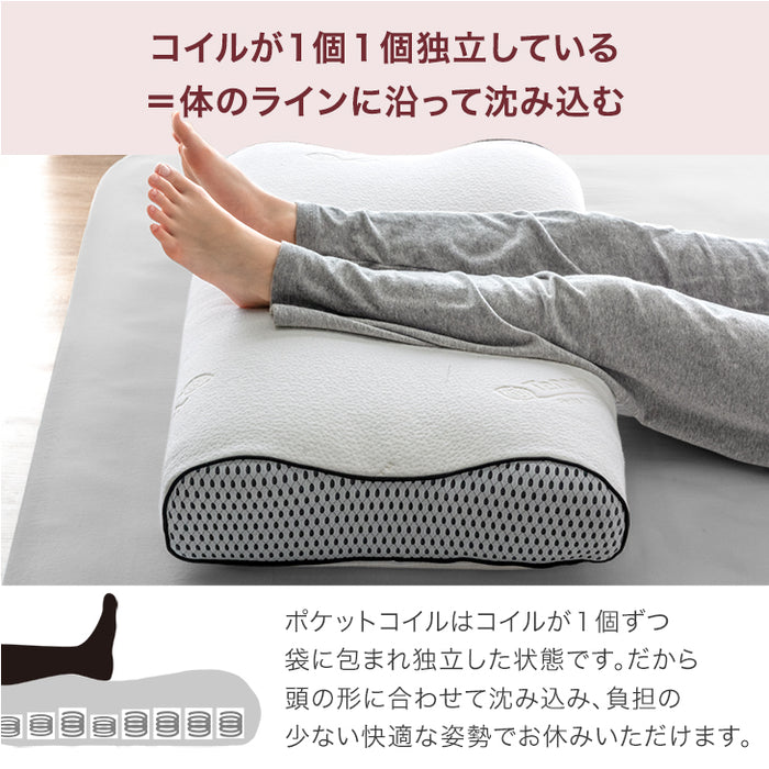 寝落ち姫の足枕 ポケットコイル＆低反発 枕 洗えるカバー 独自構造 防ダニ 抗菌 高さ調整〔17810134〕