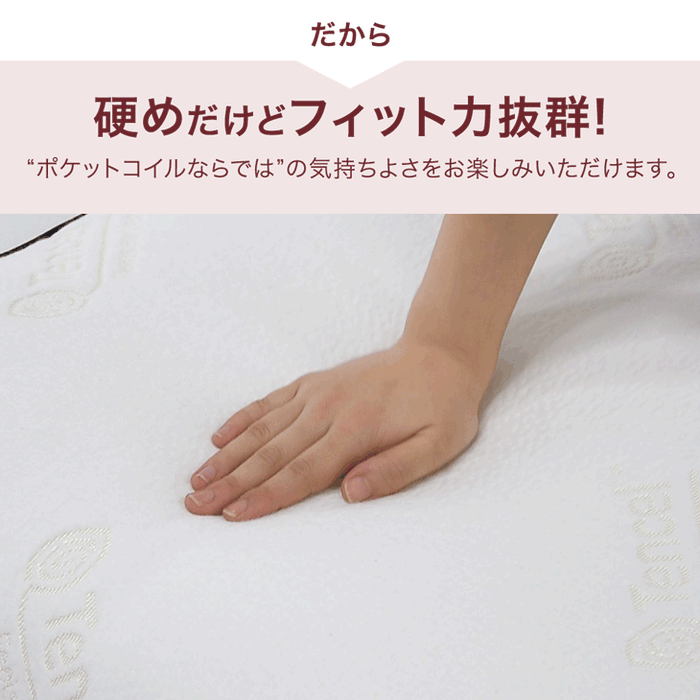 寝落ち姫の足枕 ポケットコイル＆低反発 枕 洗えるカバー 独自構造 防ダニ 抗菌 高さ調整〔17810134〕