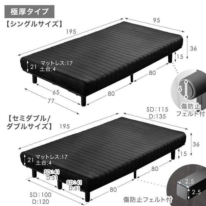 [シングル] ［極厚タイプ］脚付きマットレス 厚さ18cm 高反発 安心のエコテックス生地  圧縮 一体型 〔17810170〕