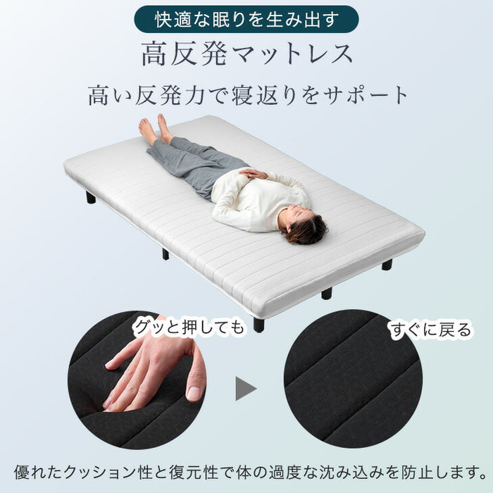 ［シングル］［スタンダードタイプ］ 脚付きマットレス 高反発 厚さ10cm 安心のエコテックス生地 圧縮 一体型 おしゃれ〔17810138〕