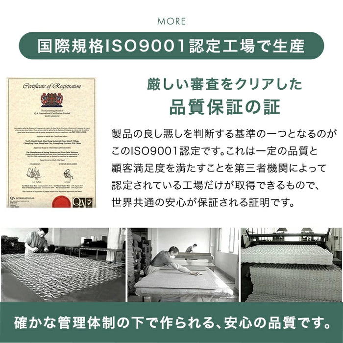 ［クイーン］ピロートップ ボンネルコイルマットレス 極厚22cm 抗菌 防臭 防ダニ コイルマットレス ボンネルコイル〔17800275〕
