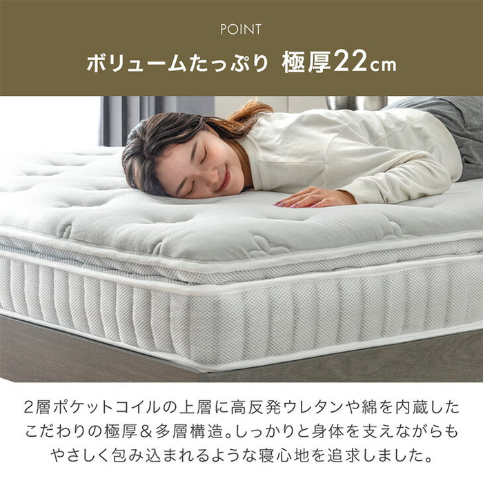 ［シングル］RENEW 寝心地UP 贅沢2層 ポケットコイルマットレス 極厚22cm 高反発ウレタン 抗菌 防臭〔17810160〕