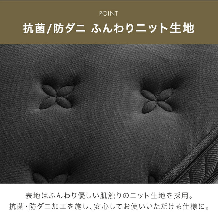 【アウトレット 旧仕様品】［シングル］贅沢2層 ポケットコイルマットレス 極厚22cm 高反発ウレタン 抗菌 防臭〔1781016001out〕