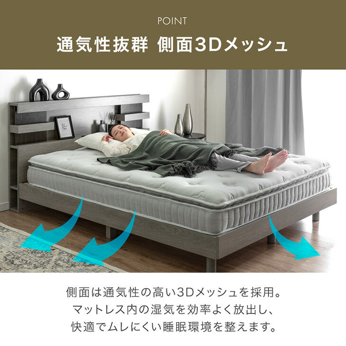 ［シングル］RENEW 寝心地UP 贅沢2層 ポケットコイルマットレス 極厚22cm 高反発ウレタン 抗菌 防臭〔17810160〕