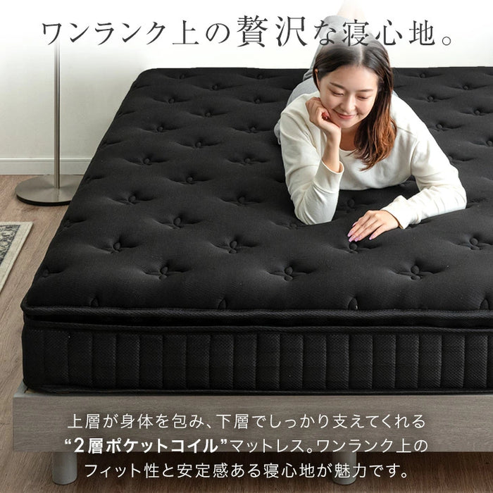 【アウトレット 旧仕様品】［シングル］贅沢2層 ポケットコイルマットレス 極厚22cm 高反発ウレタン 抗菌 防臭〔1781016001out〕