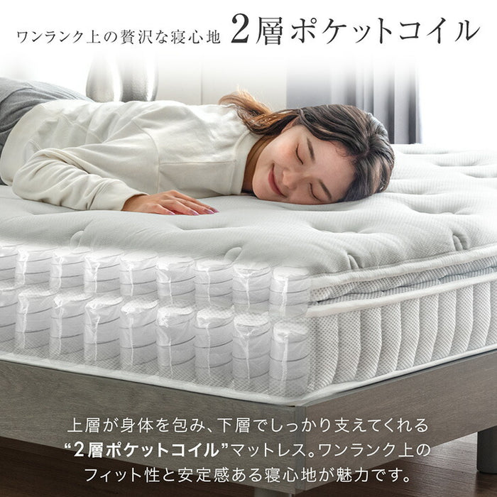 ［シングル］RENEW 寝心地UP 贅沢2層 ポケットコイルマットレス 極厚22cm 高反発ウレタン 抗菌 防臭〔17810160〕