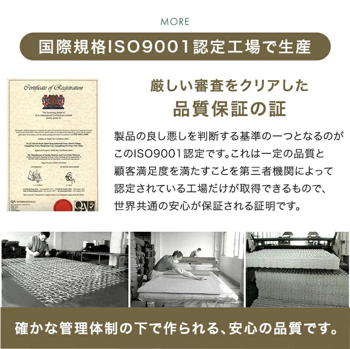 【アウトレット 旧仕様品】［シングル］贅沢2層 ポケットコイルマットレス 極厚22cm 高反発ウレタン 抗菌 防臭〔1781016001out〕
