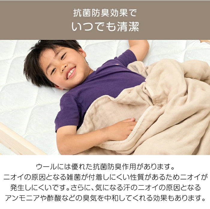 ［1枚］RENEW 二段ベッド用3層敷布団 国産 羊毛混 綿100％ コンパクト 抗菌 防臭 小さめサイズ ウール 軽量 子供〔18510010〕