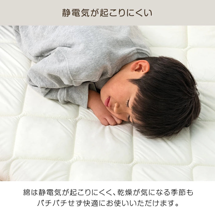 ［1枚］RENEW 二段ベッド用3層敷布団 国産 羊毛混 綿100％ コンパクト 抗菌 防臭 小さめサイズ ウール 軽量 子供〔18510010〕