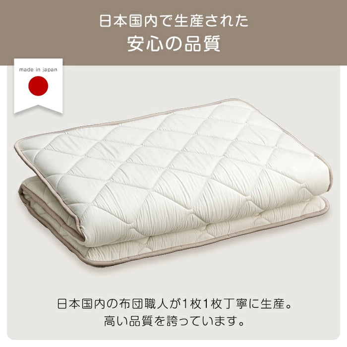 ［1枚］RENEW 二段ベッド用3層敷布団 国産 羊毛混 綿100％ コンパクト 抗菌 防臭 小さめサイズ ウール 軽量 子供〔18510010〕