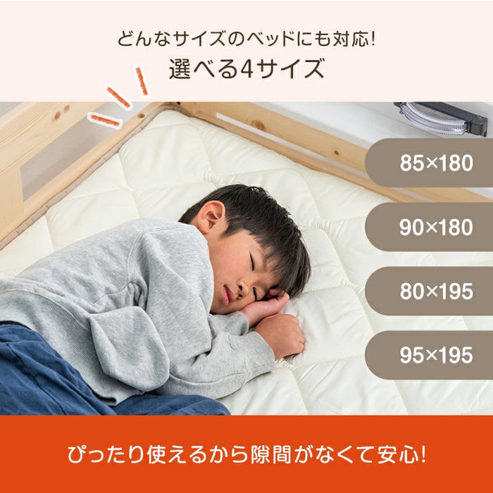 ［1枚］RENEW 二段ベッド用3層敷布団 国産 羊毛混 綿100％ コンパクト 抗菌 防臭 小さめサイズ ウール 軽量 子供〔18510010〕