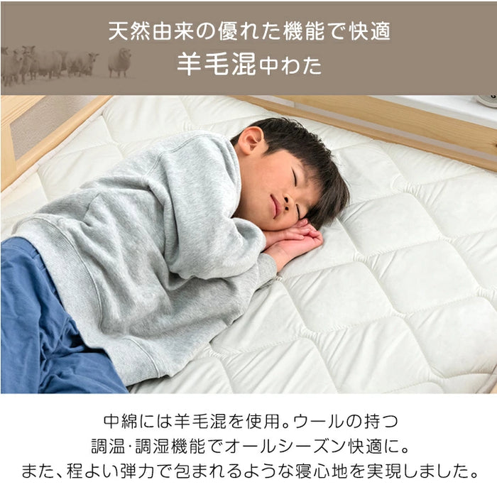 ［1枚］RENEW 二段ベッド用3層敷布団 国産 羊毛混 綿100％ コンパクト 抗菌 防臭 小さめサイズ ウール 軽量 子供〔18510010〕