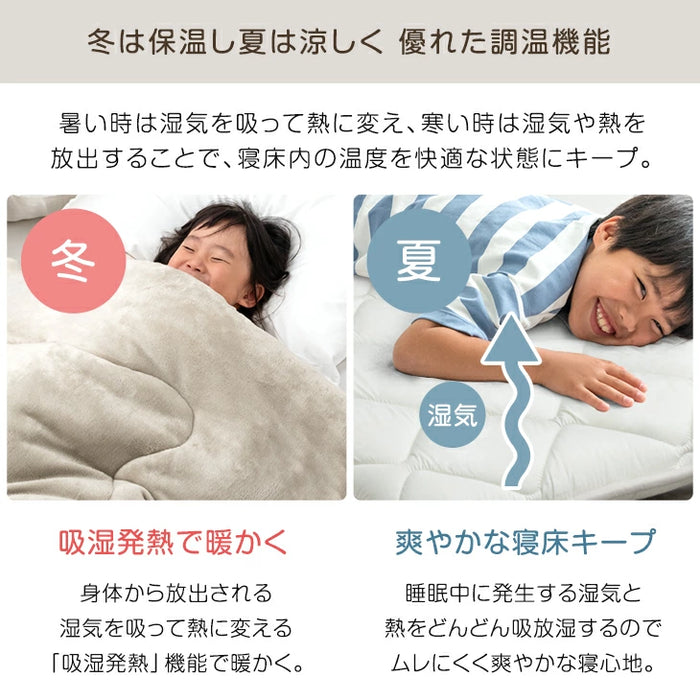 ［1枚］RENEW 二段ベッド用3層敷布団 国産 羊毛混 綿100％ コンパクト 抗菌 防臭 小さめサイズ ウール 軽量 子供〔18510010〕