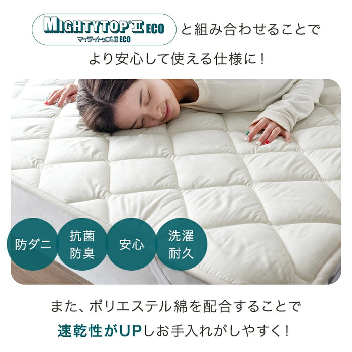 [クイーン] 国産 洗える ベッドパッド ウール 防ダニ 抗菌 防臭  超ボリューム 中綿 厚手 速乾 調湿 調温 日本製 敷パッド〔18510031〕