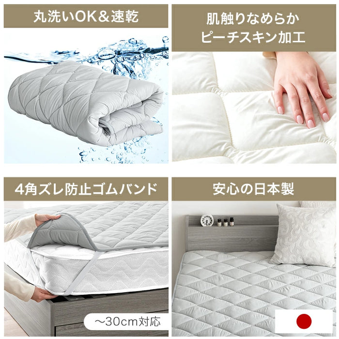 [クイーン] 国産 洗える ベッドパッド ウール 防ダニ 抗菌 防臭  超ボリューム 中綿 厚手 速乾 調湿 調温 日本製 敷パッド〔18510031〕