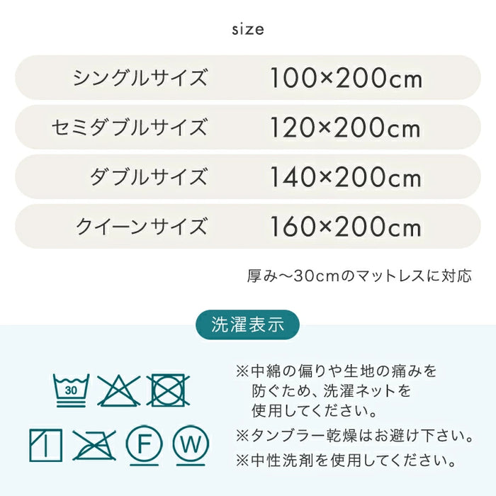 [クイーン] 国産 洗える ベッドパッド ウール 防ダニ 抗菌 防臭  超ボリューム 中綿 厚手 速乾 調湿 調温 日本製 敷パッド〔18510031〕