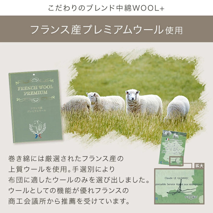 [クイーン] 国産 洗える ベッドパッド ウール 防ダニ 抗菌 防臭  超ボリューム 中綿 厚手 速乾 調湿 調温 日本製 敷パッド〔18510031〕