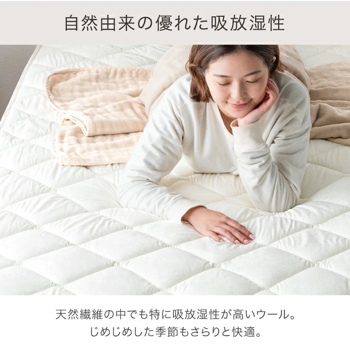 [クイーン] 国産 洗える ベッドパッド ウール 防ダニ 抗菌 防臭  超ボリューム 中綿 厚手 速乾 調湿 調温 日本製 敷パッド〔18510031〕
