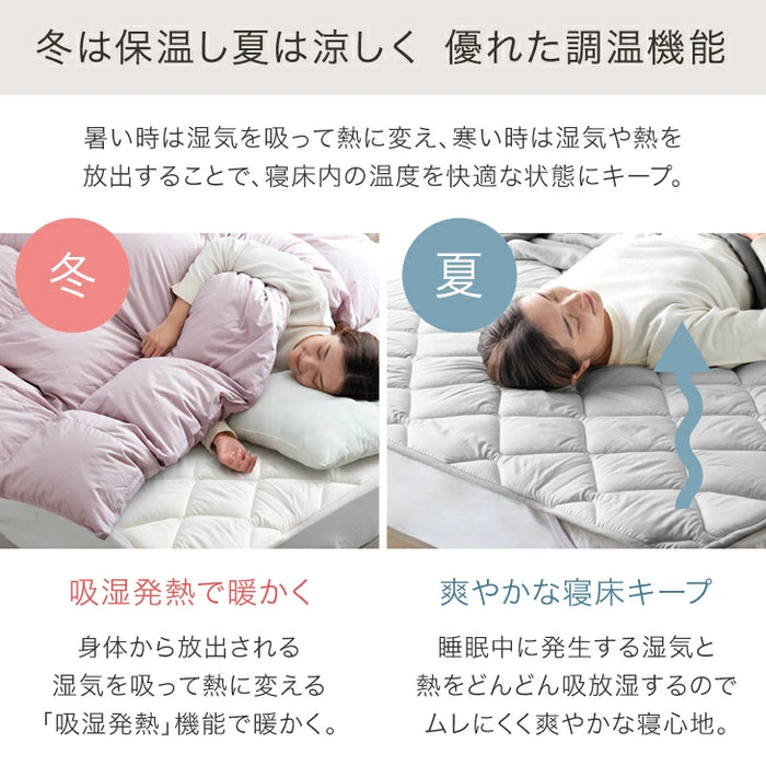 [クイーン] 国産 洗える ベッドパッド ウール 防ダニ 抗菌 防臭  超ボリューム 中綿 厚手 速乾 調湿 調温 日本製 敷パッド〔18510031〕