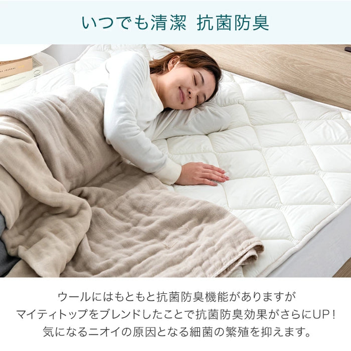 [シングル] 国産 洗える ベッドパッド ウール 防ダニ 抗菌 防臭  超ボリューム 中綿 厚手 速乾 調湿 調温 日本製 敷パッド〔18510018〕