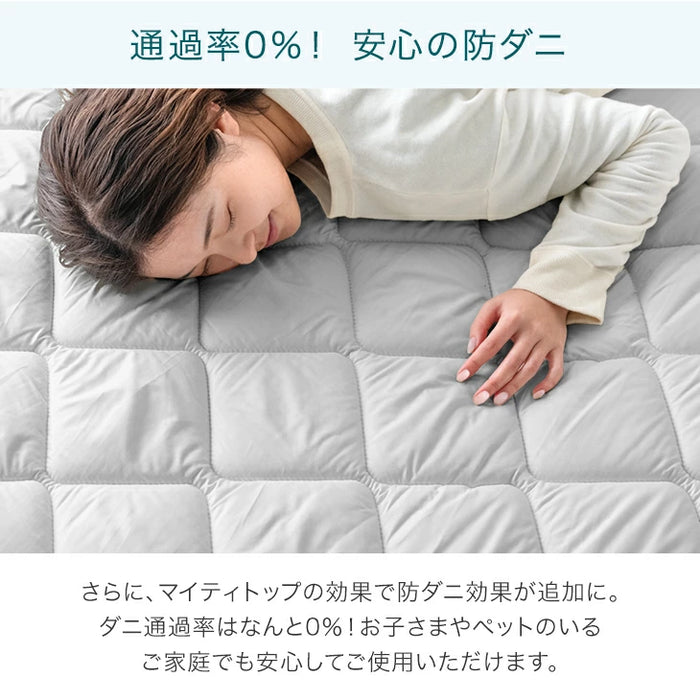 [クイーン] 国産 洗える ベッドパッド ウール 防ダニ 抗菌 防臭  超ボリューム 中綿 厚手 速乾 調湿 調温 日本製 敷パッド〔18510031〕