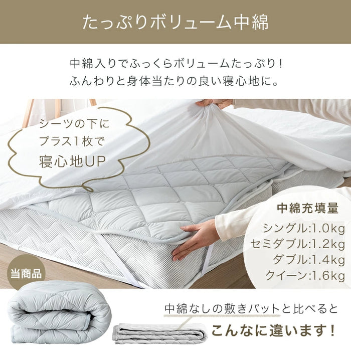 [クイーン] 国産 洗える ベッドパッド ウール 防ダニ 抗菌 防臭  超ボリューム 中綿 厚手 速乾 調湿 調温 日本製 敷パッド〔18510031〕