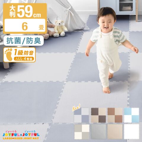 【アウトレット キャンセル戻り品】［6畳］ジョイントマット 32枚 大判59cm 1級防音 抗菌 防臭 7物質検査 床暖房対応 おしゃれ ライトグレー×ダークグレー〔1870000170out・out3354〕