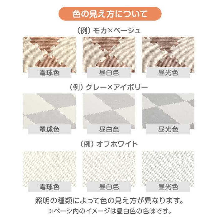 ≪144万set突破≫［3畳］ジョイントマット 16枚 大判59cm 1級防音 抗菌 防臭 7物質検査 床暖房対応 おしゃれ プレイマット〔18700011〕