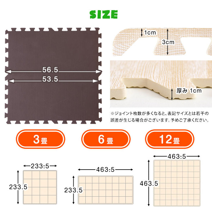 【アウトレット 在庫限り品】6畳 ジョイントマット 32枚 大判59cm 防音 抗菌 防臭 モカ×ベージュ〔1870000131・out2975〕