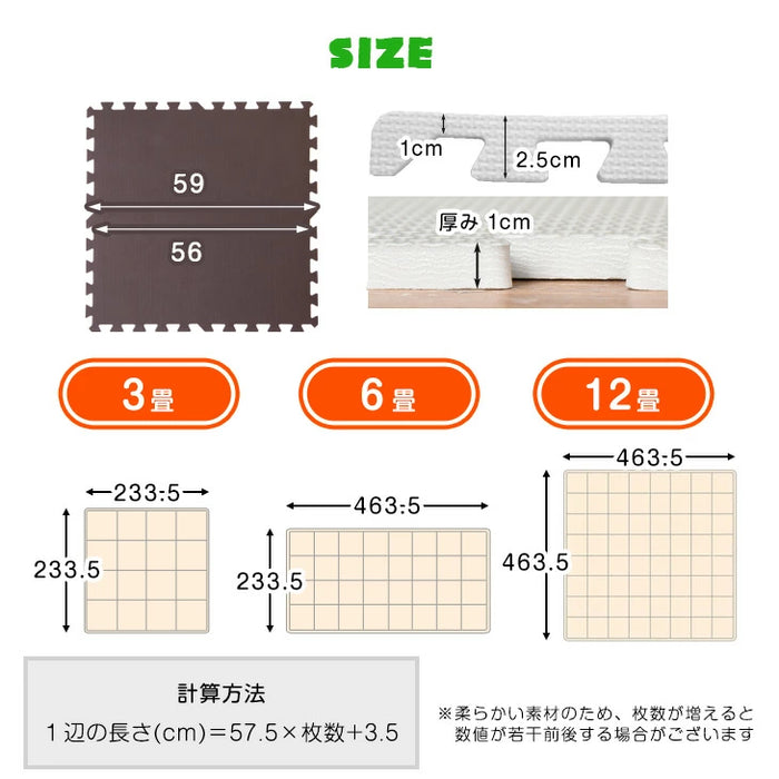 ≪144万set突破≫［12畳］ジョイントマット 64枚 大判59cm 1級防音 抗菌 防臭 7物質検査 床暖房対応 おしゃれ プレイマット〔18700008〕