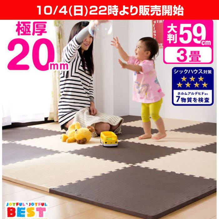 ★22時～販売開始★【アウトレット半額!! キャンセル戻り品】［3畳］極厚20mm ジョイントマット 16枚 大判 抗菌 ノンホルム 床暖房対応 防音 プレイマット〔1870000548out・out3253〕