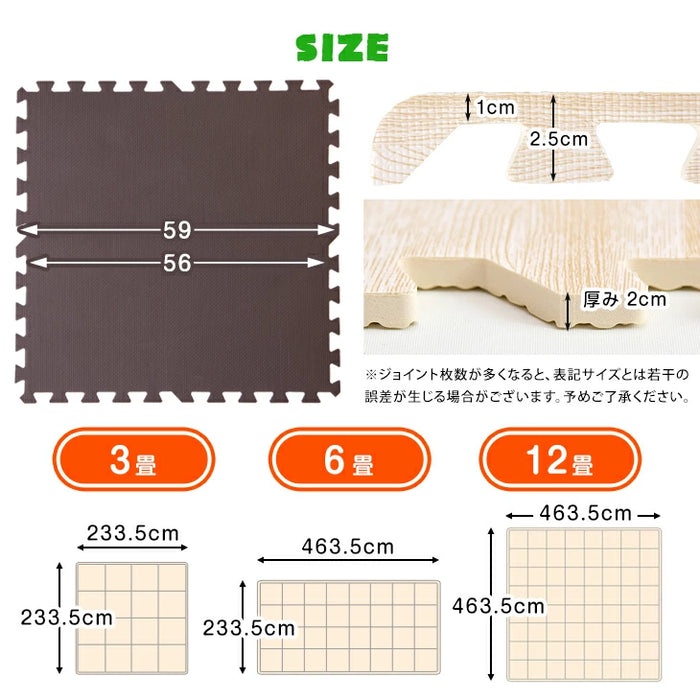 ［12畳］極厚20mm ジョイントマット 64枚 大判 抗菌 ノンホルム 床暖房対応 防音 プレイマット〔18700019〕